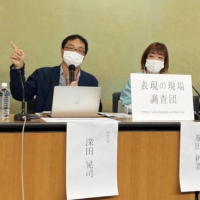 Movie director Koji Fukada (far left) speaks at a news conference held by the Investigation Team for the Arts in Tokyo on Thursday. | KYODO