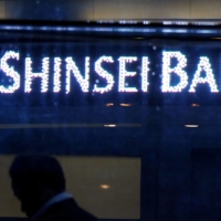 Online financial group SBI Holdings Inc. said Saturday it has succeeded in its tender offer for Shinsei Bank, raising its stake in the midsize lender to 47.77% from the current roughly 20% for ¥113.8 billion ($1 billion). | REUTERS