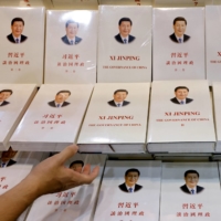 Copies of the book \"Xi Jinping: The Governance of China\" are displayed at the Hong Kong Book Fair, in the city last July. | REUTERS