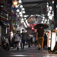 Many restaurants and bars stay closed in Tokyo\'s Shimbashi district on Sept. 8. | KYODO
