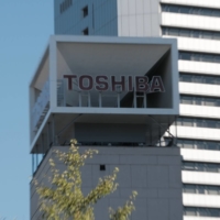 Toshiba Corp. headquarters in Tokyo | BLOOMBERG
