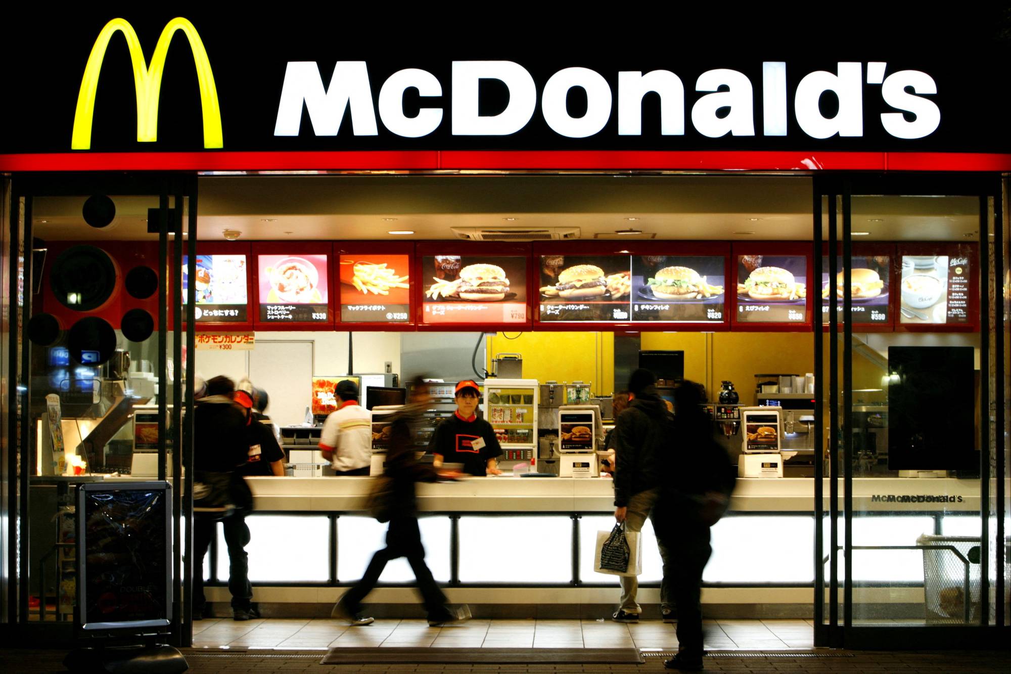 A McDonald's restaurant is seen in Tokyo in 2008. | REUTERS
