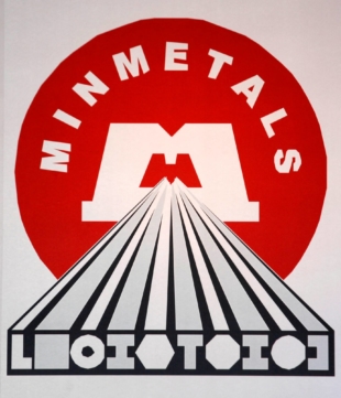 The company logo of Minmetals Resources seen in Hong Kong in 2011. | REUTERS