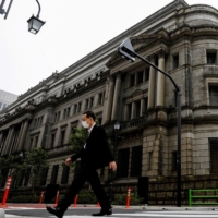 Bank of Japan board members are likely to pay closer attention to price trends at their January meeting. | REUTERS
