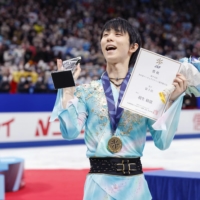 Yuzuru Hanyu will be vying for his third straight Olympic gold medal at the 2022 Beijing Games.  | KYODO