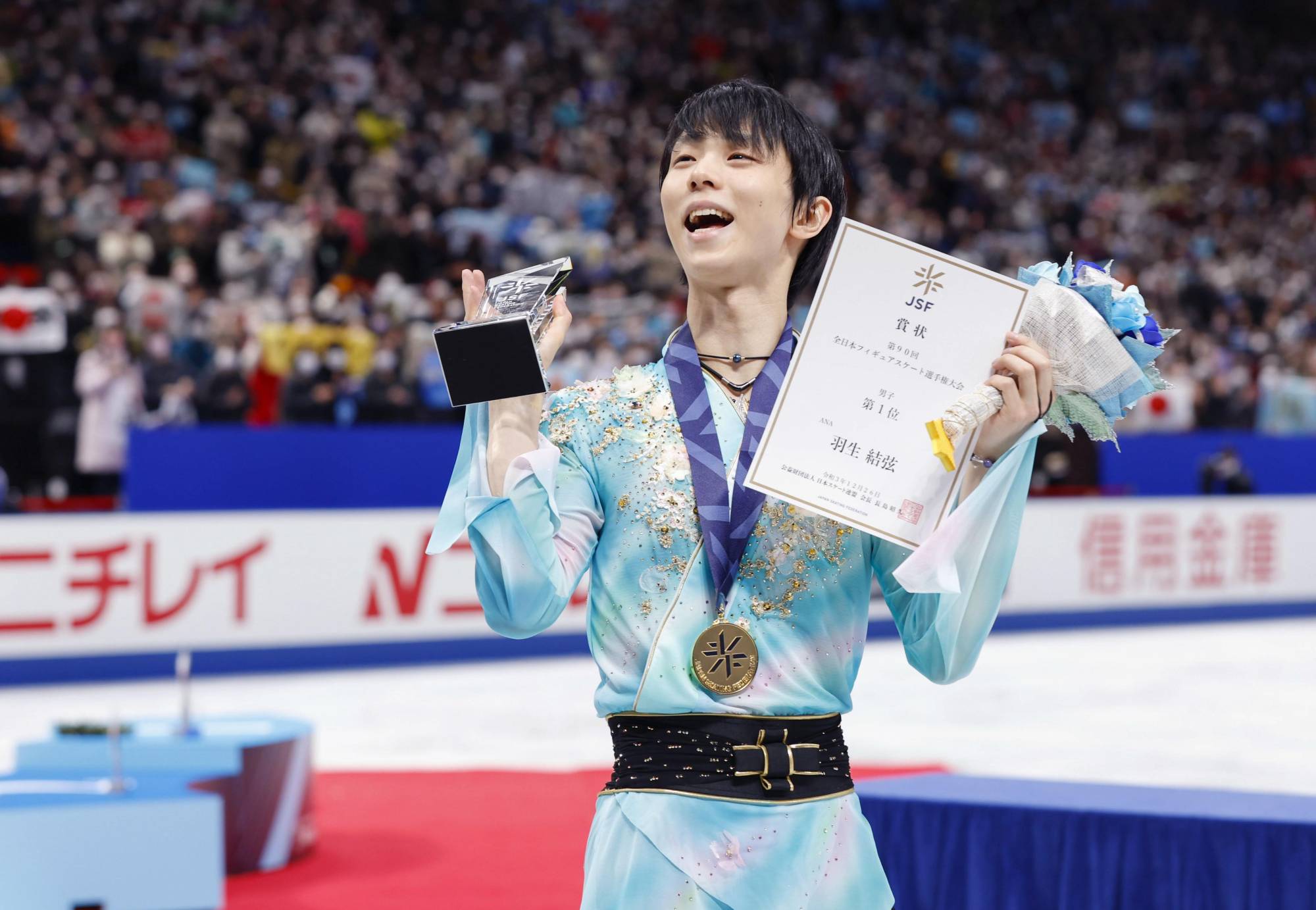 Yuzuru Hanyu will be vying for his third straight Olympic gold medal at the 2022 Beijing Games.  | KYODO