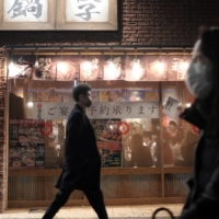 Tokyo\'s Marunouchi district on Dec. 17 | BLOOMBERG