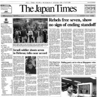 1997 | THE JAPAN TIMES
