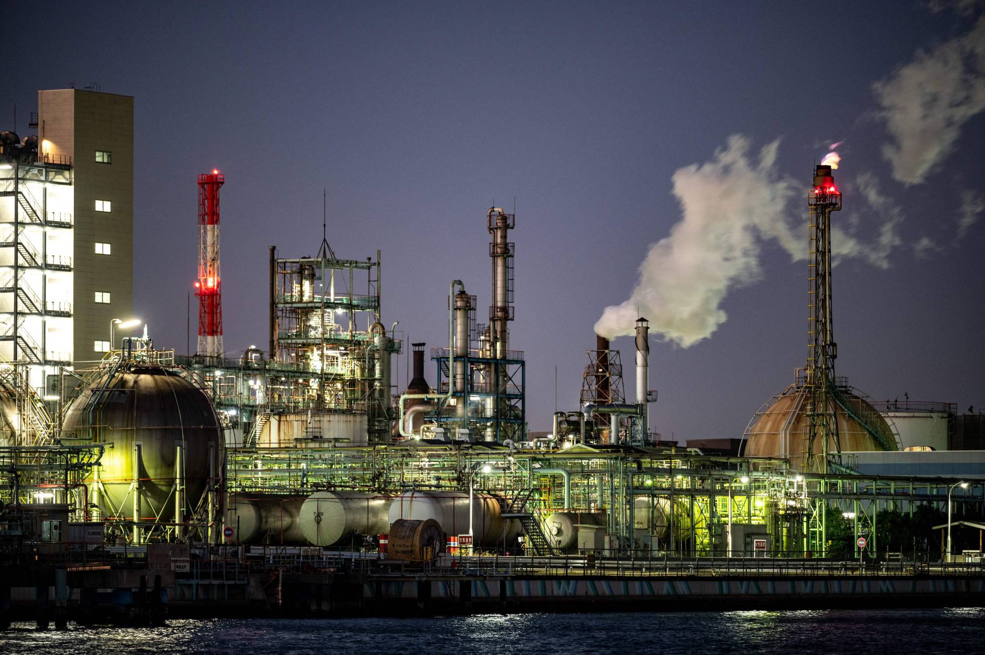 The Keihin Industrial Zone in Kawasaki in December | AFP-JIJI