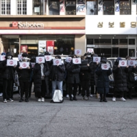 A rally in support of feminism outside of the offices of the opposition People Power Party in Seoul on Dec. 12.  | WOOHAE CHO / THE NEW YORK TIMES