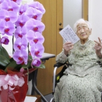 Kane Tanaka, the world\'s oldest person who turned 119 on Sunday, in September | FUKUOKA PREFECTURAL GOVERNMENT / VIA KYODO
