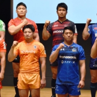 Japan Rugby League One players pose during a news conference on Dec. 20, 2021.  | KYODO