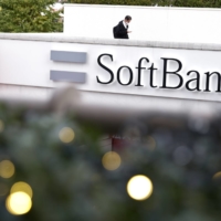 SoftBank Group Corp. plans to issue its biggest-ever yen bond totaling ¥550 billion. | BLOOMBERG