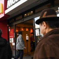 McDonald\'s Holdings Co. Japan has said it will sell only small-sized portions of fries for about a month from Sunday. | BLOOMBERG