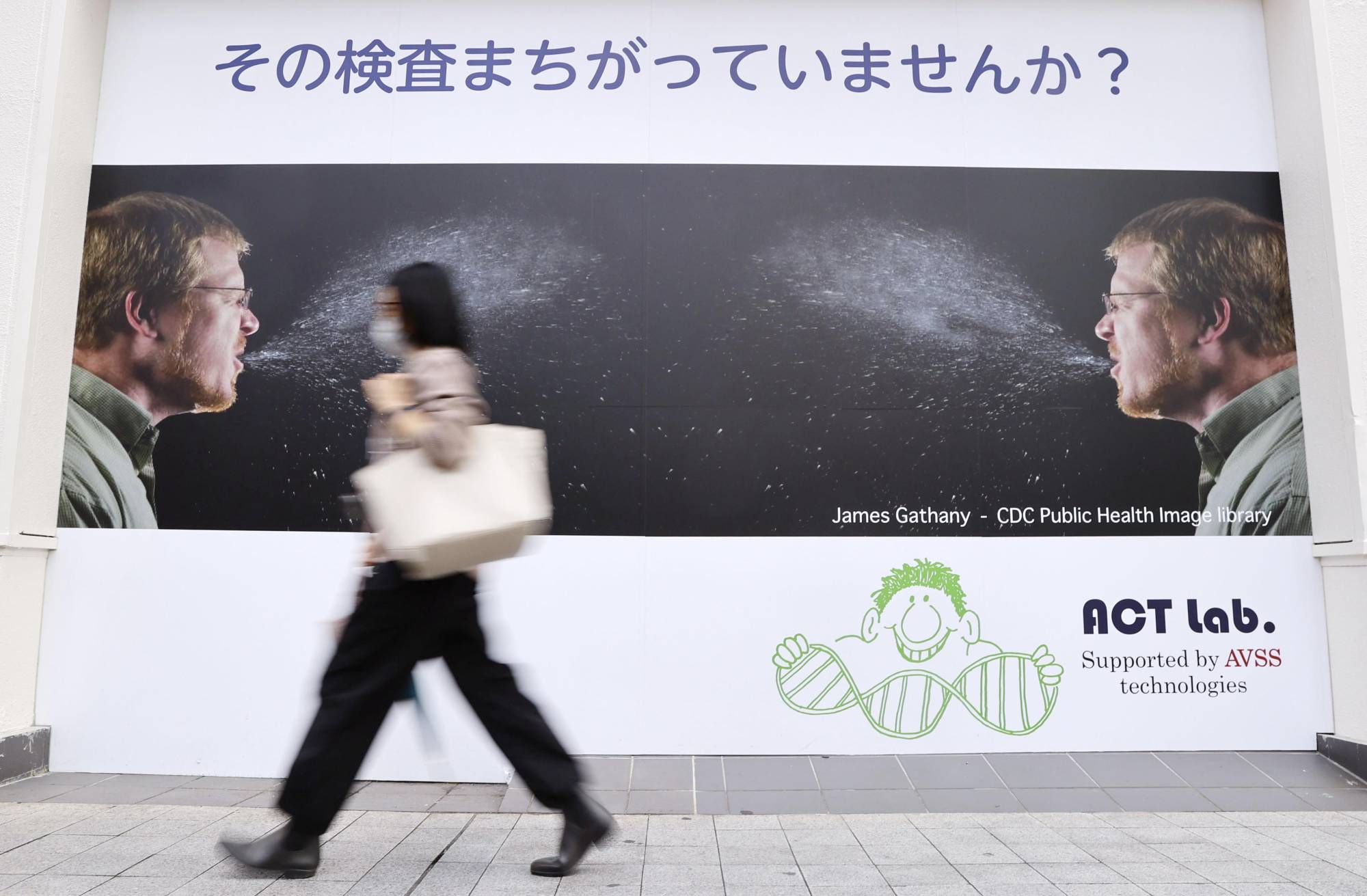 An advertisement for PCR tests in Naha on Thursday | KYODO