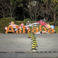 The Alibaba Group headquarters in Hangzhou, China | BLOOMBERG 