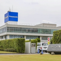 The Panasonic Corp. headquarters in Kadoma, Osaka Prefecture  | BLOOMBERG