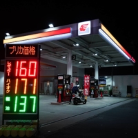 Fuel prices are displayed at a gas station in Tokyo on Nov. 19. | BLOOMBERG
