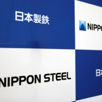 Nippon Steel Corp. logos displayed at the company\'s headquarters in Tokyo | REUTERS