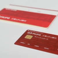 Mitsubishi UFJ Financial Group Inc. will require new clients to pay ¥550 a year for a passbook starting in April. | BLOOMBERG