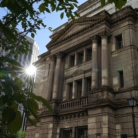 The Bank of Japan began it two-day policy board meeting on Monday. | BLOOMBERG