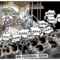 Rating noh performances | ROGER DAHL