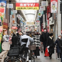 Consumer prices rose 0.5% in December from a year earlier, with cheaper household appliances and smaller gains in hotel prices outweighing the impact of higher energy costs. | BLOOMBERG
