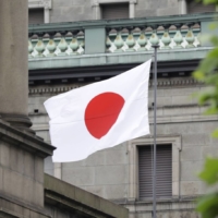 The Bank of Japan\'s ultra-loose monetary policy keeps Japanese bond yields locked in a narrow range. | BLOOMBERG
