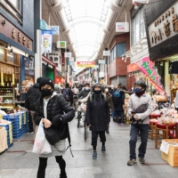 Japanese household assets reached a record high at the end of 2020 as consumer held off on spending amid the COVID-19 pandemic. | BLOOMBERG