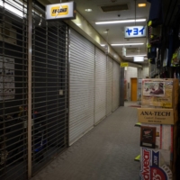 Closed stores in the Ameyoko shopping street in Tokyo | BLOOMBERG