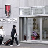 China FAW Group Co.\'s Hongqi brand car showroom is seen in Osaka on Thursday. | BLOOMBERG