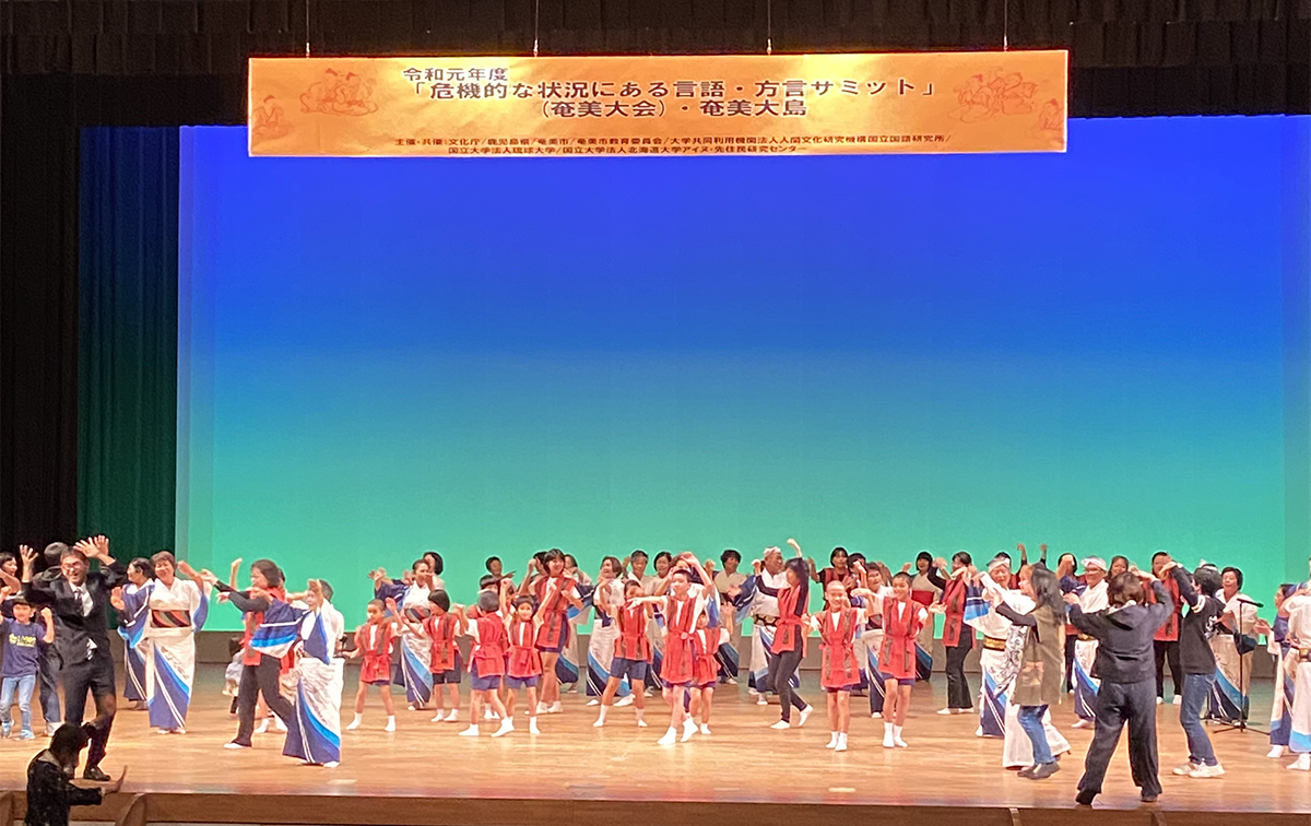 The Languages and Dialects in Danger Convention is held in Amami-Oshima in February 2020. Launched in 2015, the convention has attracted younger participants in recent years. | CULTURAL AFFAIRS AGENCY