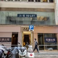 An empty shop available for rent in the Central district of Hong Kong on Jan. 24. | BLOOMBERG