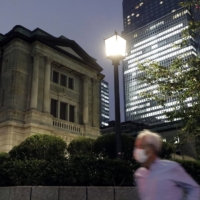 The 10-year Japanese government bond yield rose 2.5 basis points to 0.2%, the highest since Jan. 29, 2016, the start of the Bank of Japan\'s negative interest rate policy. | BLOOMBERG