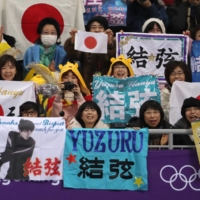 A fervent following of fans has built up around two-time Olympic figure skating champion Yuzuru Hanyu.   | REUTERS