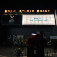 AgeHa, which shared a space with the Studio Coast music venue, served as the largest nightclub in Tokyo for two decades, attracting both up-and-comers as well as big-name international acts. | COURTESY OF SEIMEI KAWAI
