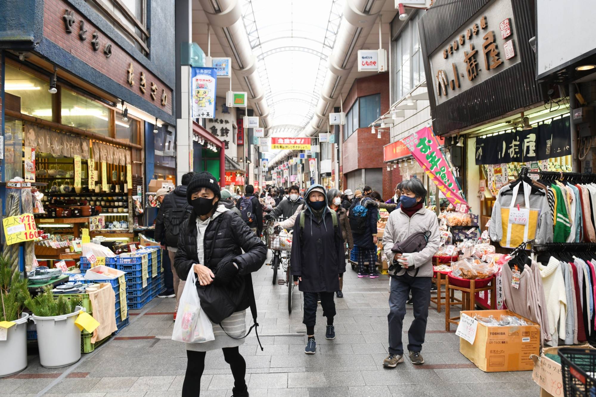 Japan Times