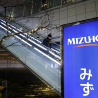 Mizuho Bank experienced a system failure that disrupted ATMs on Friday, the major banking group said, marking its 11th such incident since February last year. | BLOOMBERG