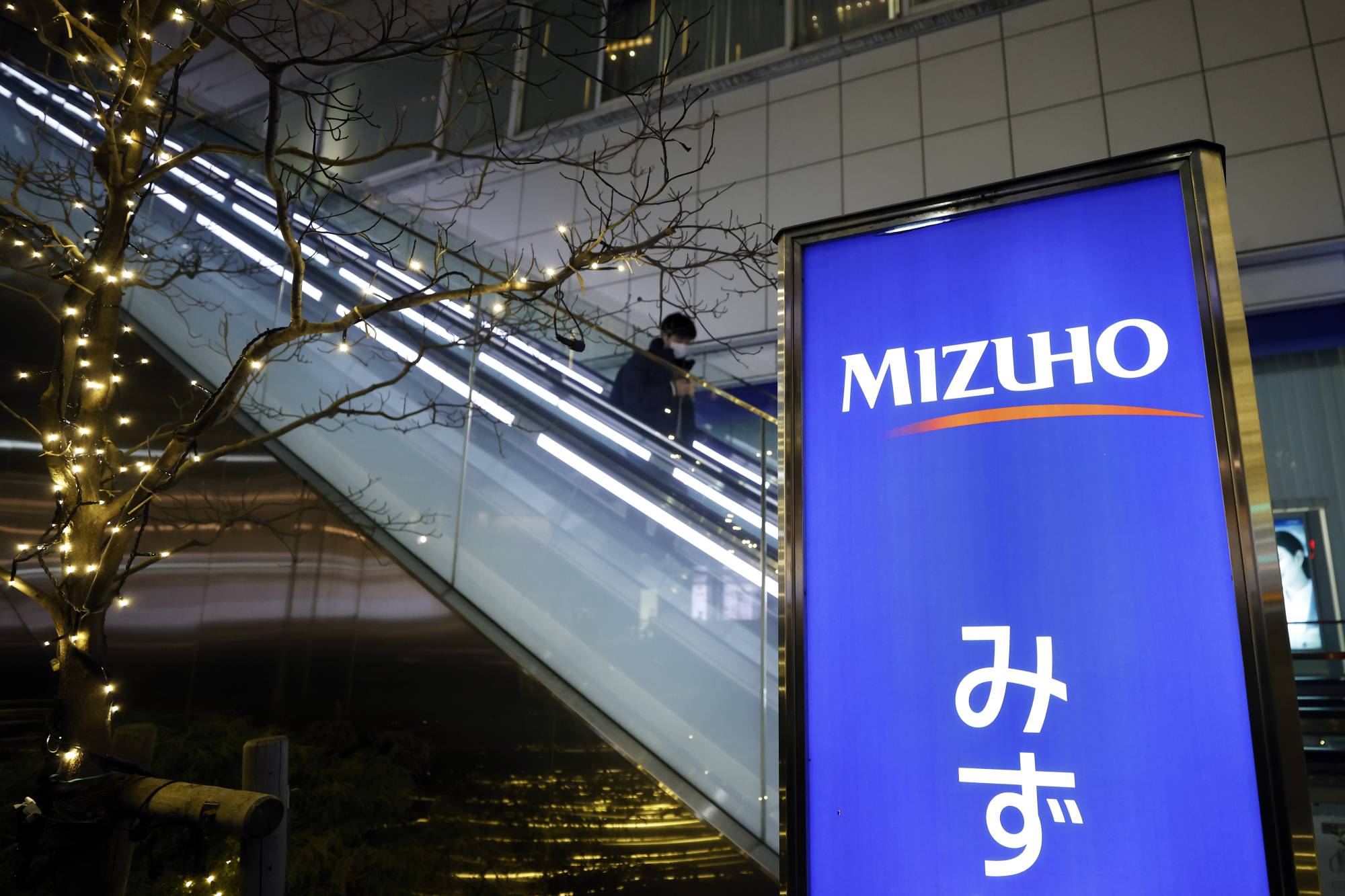 Mizuho Bank experienced a system failure that disrupted ATMs on Friday, the major banking group said, marking its 11th such incident since February last year. | BLOOMBERG