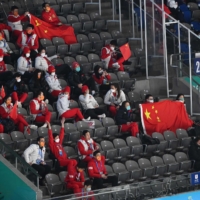 Chinese fans watch a men\'s hockey preliminary round game between China and the U.S. on Thursday.  | AFP-JIJI