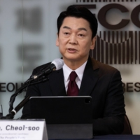 Ahn Cheol-soo  | BLOOMBERG