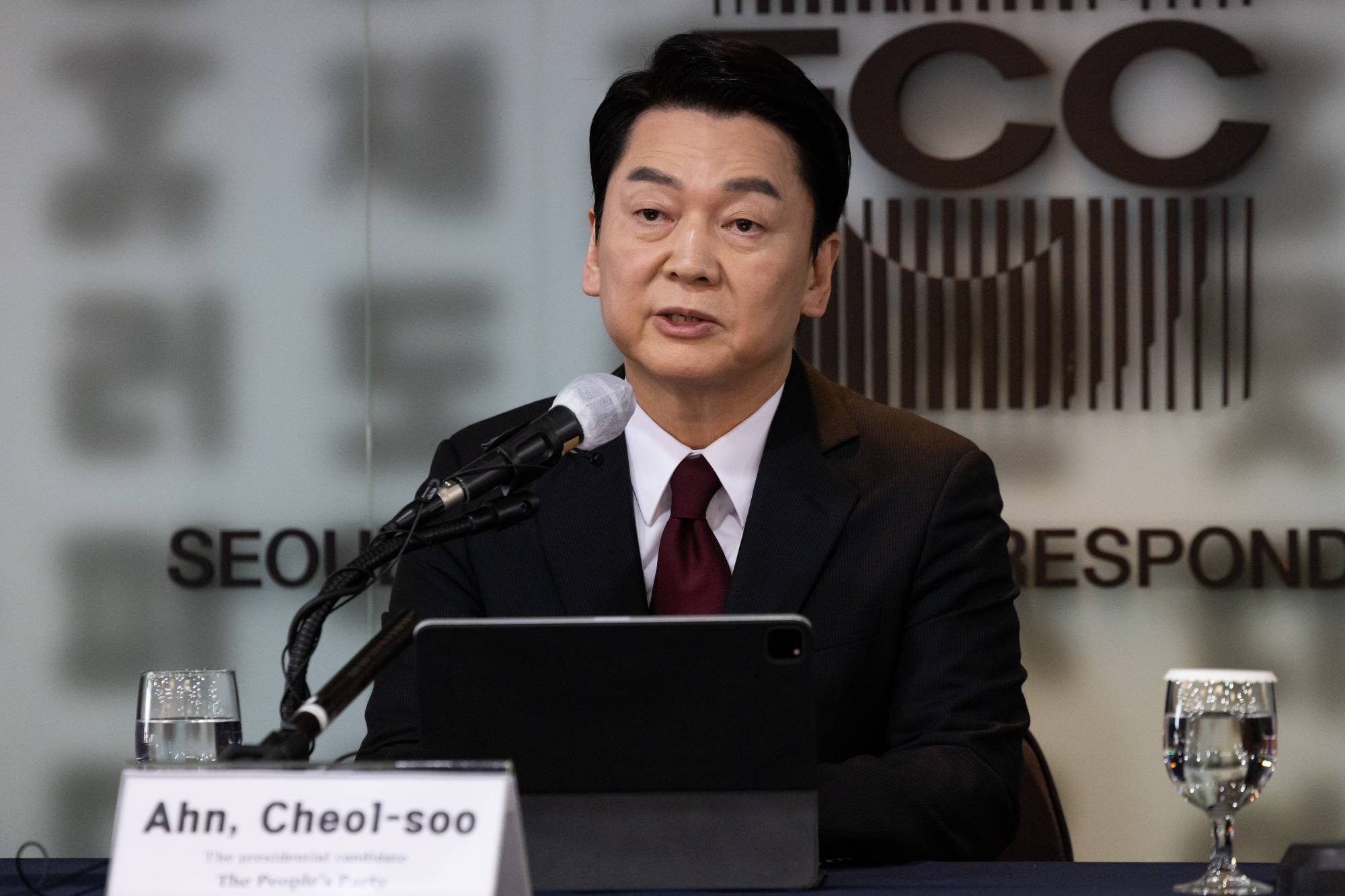 Ahn Cheol-soo  | BLOOMBERG