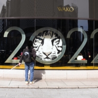 A shop in Tokyo\'s upscale Ginza district on Saturday. Compared with the fifth wave of the pandemic, the latest wave has seen more deaths but fewer patients in need of critical care. | BLOOMBERG