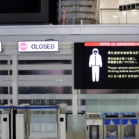 Narita airport on Nov. 30, when Japan closed borders to new entries of foreign nationals  | REUTERS