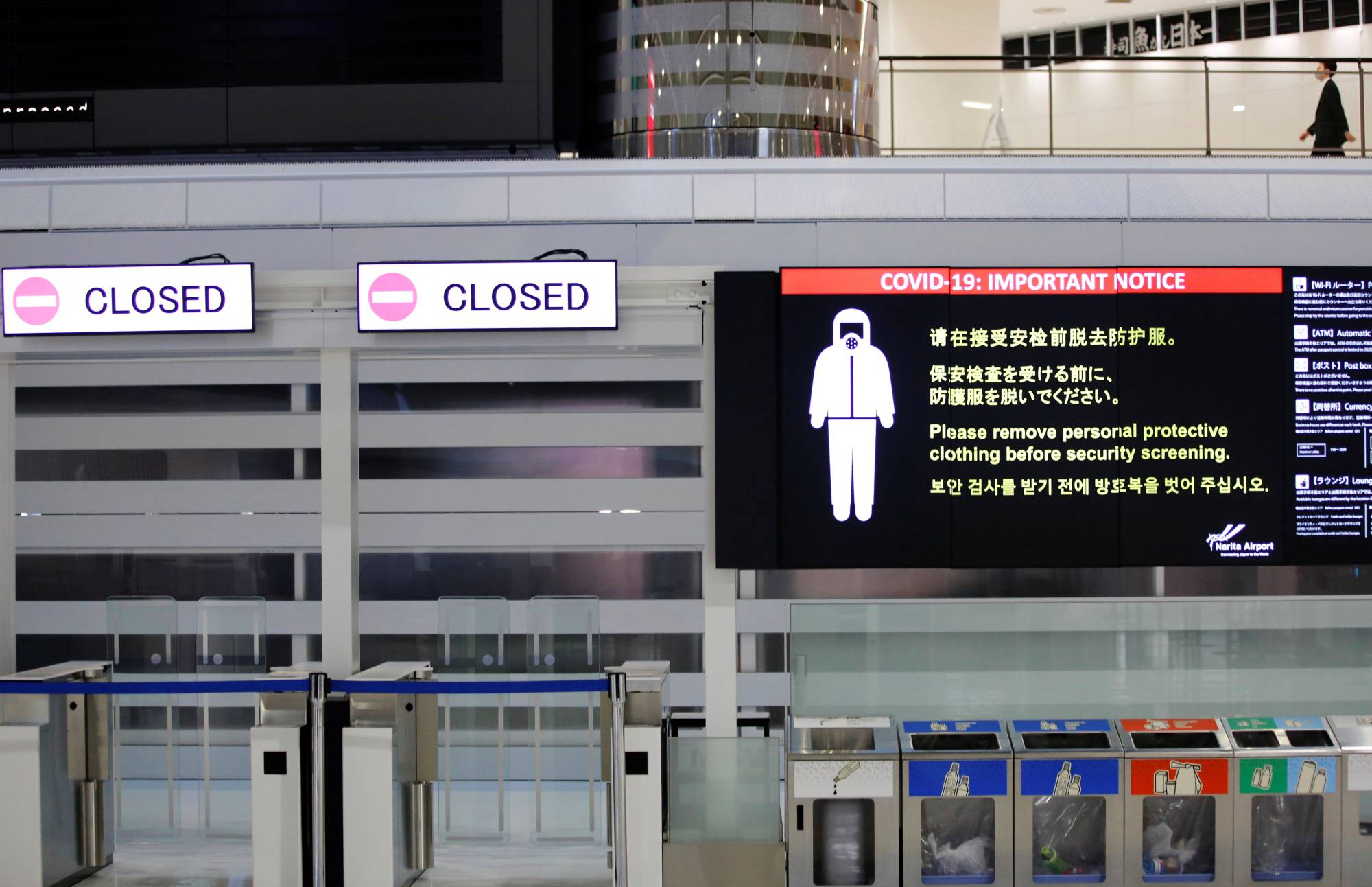 Narita airport on Nov. 30, when Japan closed borders to new entries of foreign nationals | REUTERS