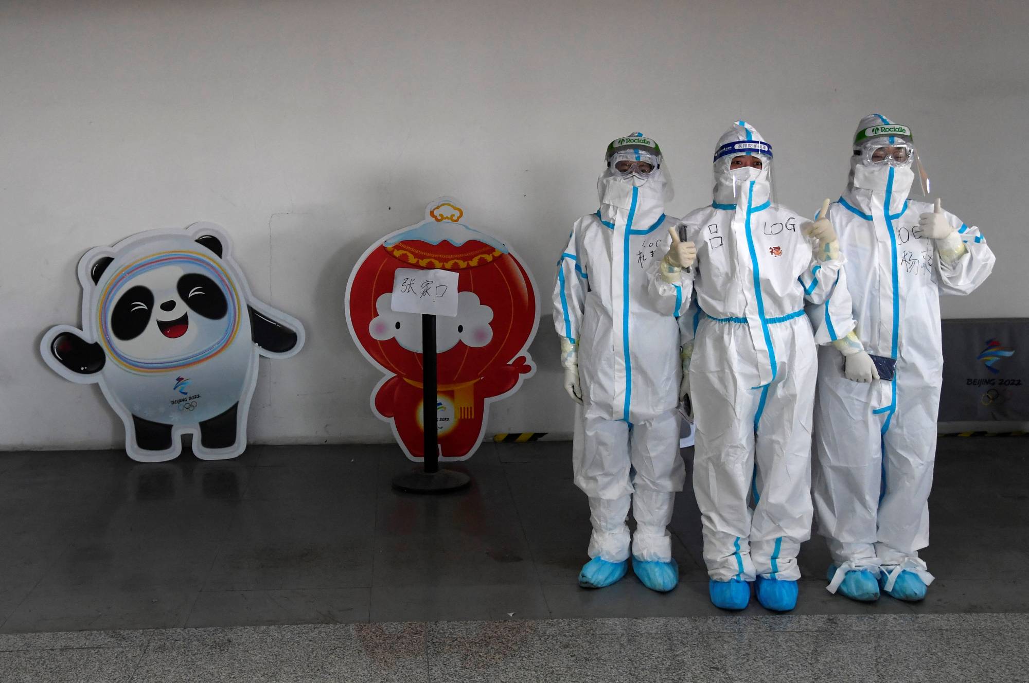 Participants in the Beijing Olympics entered a secure 