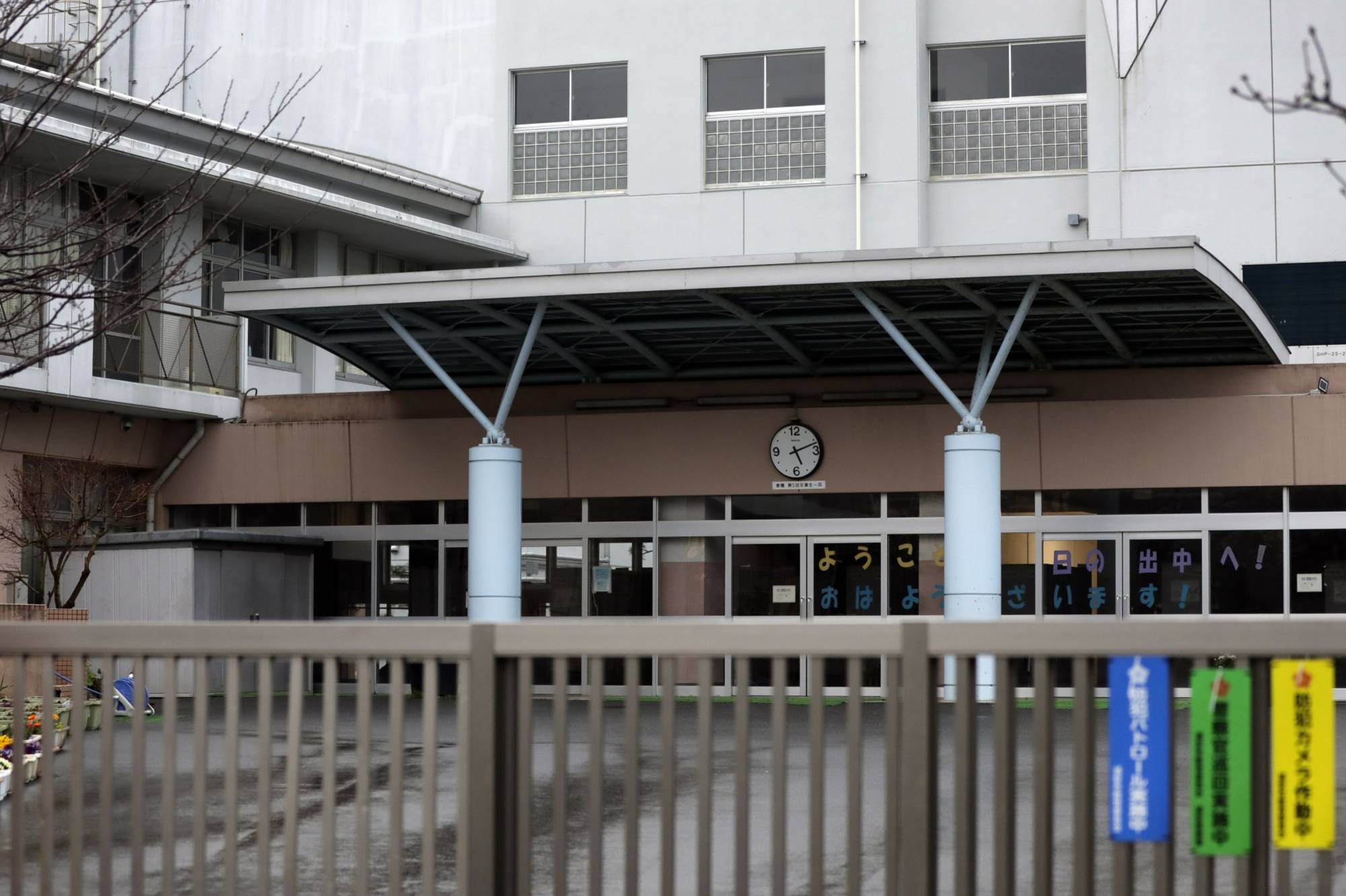 Japan aims to block sex offenders from jobs in schools and child care - The  Japan Times