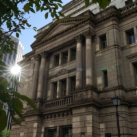 The Bank of Japan may scrap its negative interest rate policy in October, according to an analysis by the Bank of America Securities. | BLOOMBERG