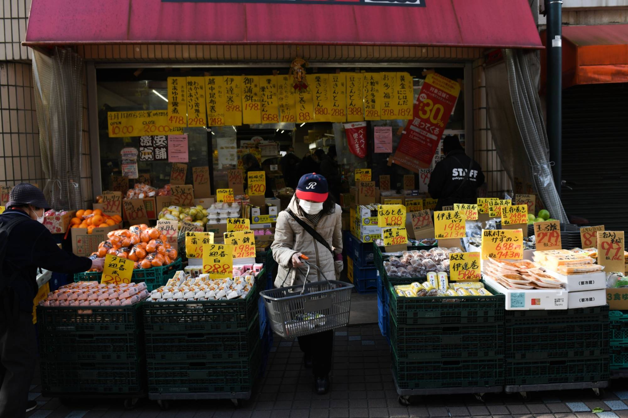 Japan Times