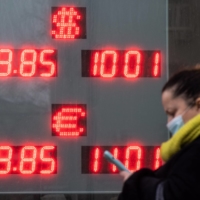 A currency exchange rate sign in Moscow on Thursday. Russian\'s attack on Ukraine has prompted international condemnation and punishing sanctions on Moscow, sending markets tumbling worldwide. | BLOOMBERG